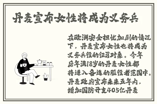 竟然出卖自己的身体