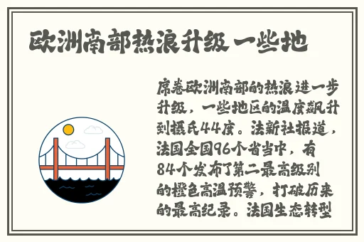 交+视频+在线+观看